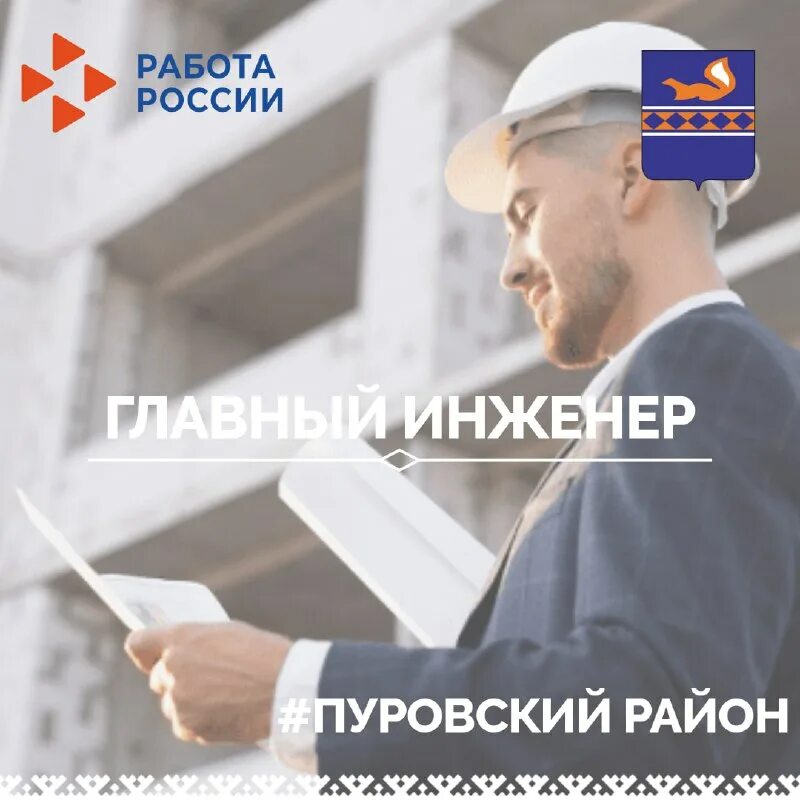 работа вахтой. работа на ямале вакансии для мужчин. требуются охранники вахтовым методом. вахтовый метод работы. бухгалтерские услуги для бизнеса.