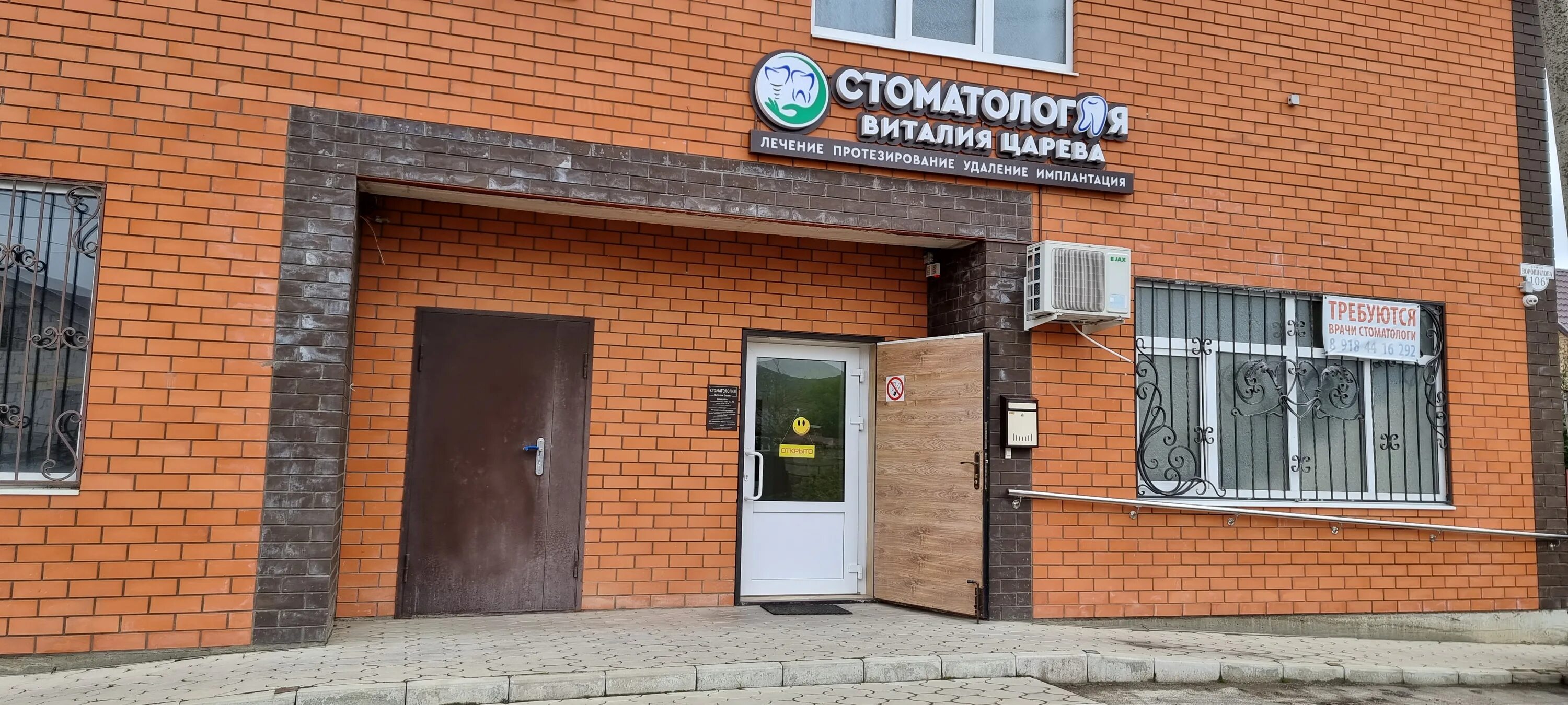 Dilar, парикмахерская, ул. Репина, 68, Апшеронск - Яндекс Карты