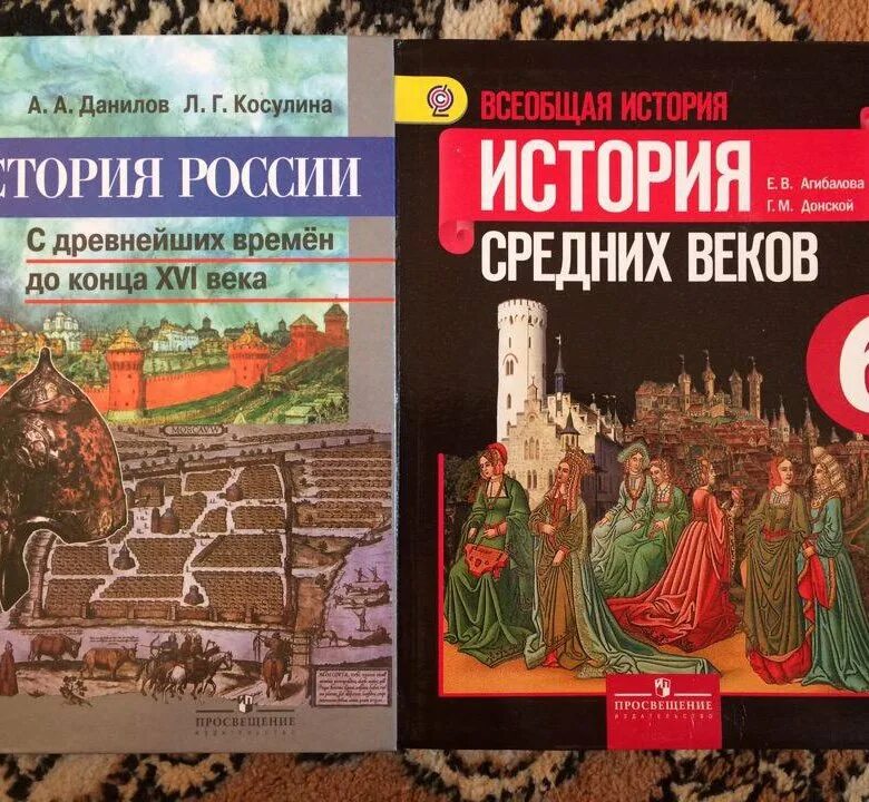 История 6 класс п 16. Учебник по истории 6 класс. История средних веков учебник. Учебник по истории средних веков. Школьный учебник истории средних веков.