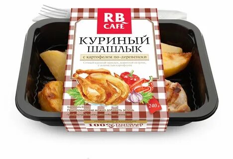 Готовые блюда будь готов