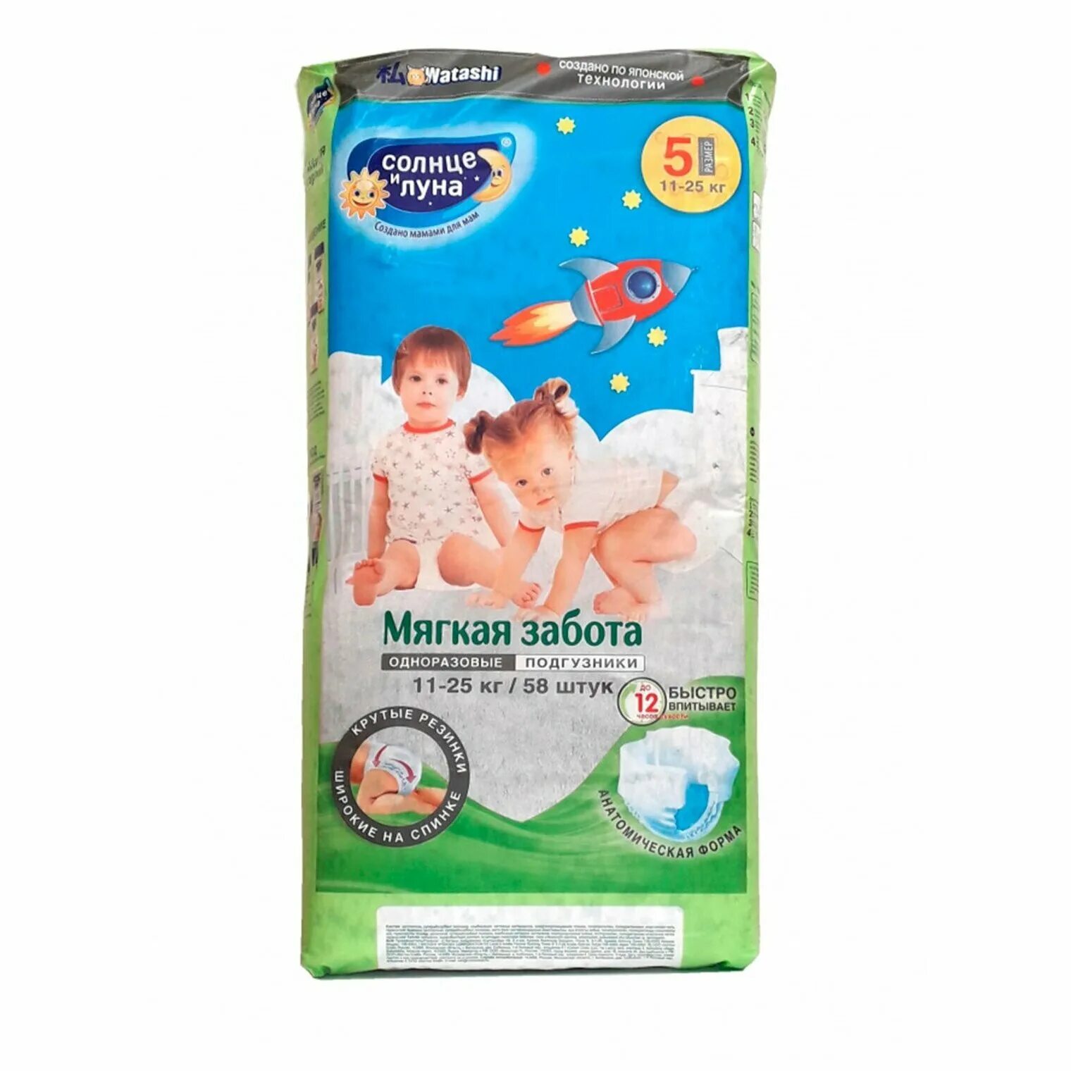 Подгузники солнце и луна 6 размер. Памперсы солнце и луна 5. Солнце и луна подгузники-трусики 5. Подгузники солнце и луна 5 11-25 кг 12 шт. 99.