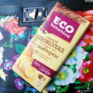 Эко шоколад