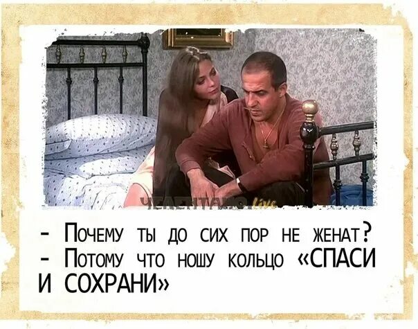 Потому что люблю другую