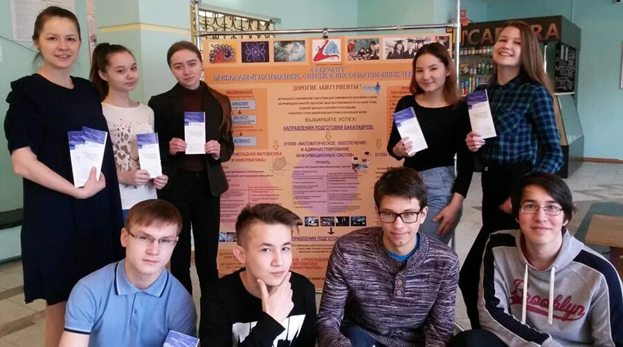 Факультет прикладной математики. Чгу кафедра математики. чгу факультет прикладной математики. чгу им.ульянова факультет прикладной информатики.