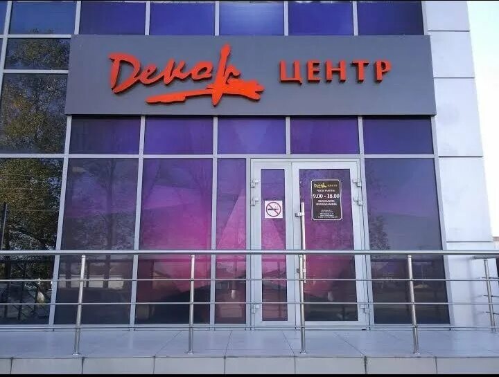 темрюк ул 27 сентября