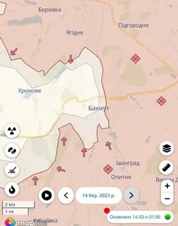 Часов яр константиновка расстояние