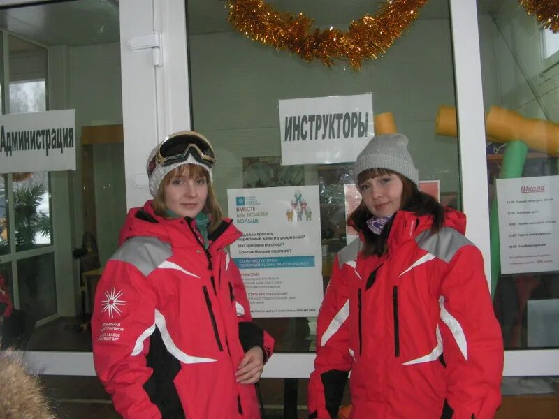 лисья гора инструкторы