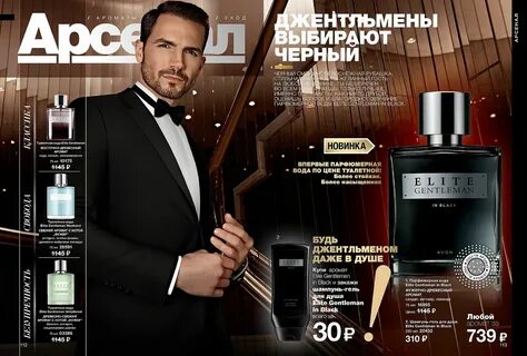 Avon 15 2017 - AVON РОССИЯ.