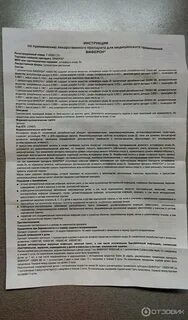Чем можно заменить свечи виферон