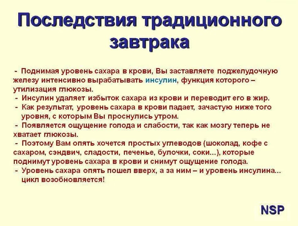 Если упал сахар в крови. Почему падает сахар в крови. Падает сахар в крови симптомы и причины. Снижение уровня сахара в крови симптомы
