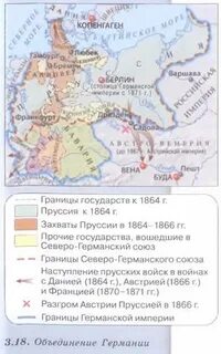 Территории германских государств в 16 веке