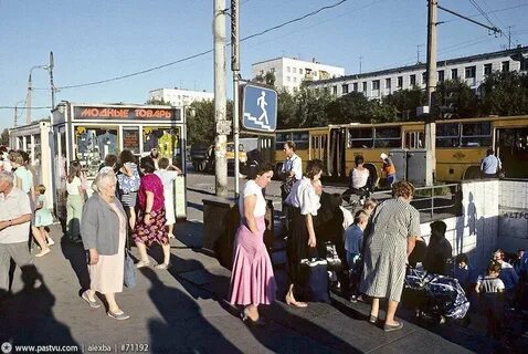 Метро в 90 е