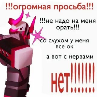 Banhammer phighting