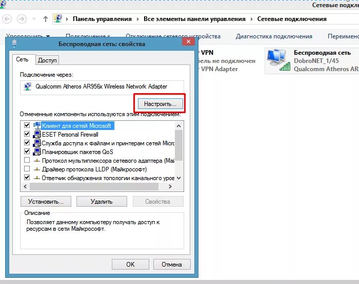 Как подключить Wi-Fi на ноутбуке Lenovo. Подключить вайфай к ноутбуку леново. Подключить вай фай на ноутбуке леново. Как подключиться к вай фай на ноутбуке леново.