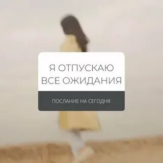 Удобно обязательно