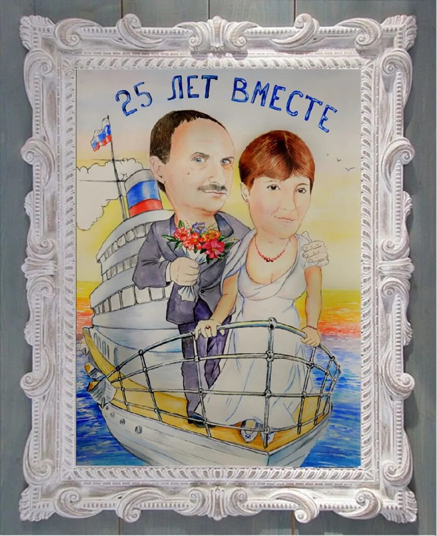 Подарок родителям техника. Песня в подарок родителям. Подарок на жемчужную свадьбу родителям. Подарок на жемчужную свадьбу родителям. Песня в подарок родителям.