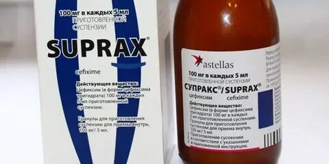 Супракс порошок приготовления суспензии приема внутрь