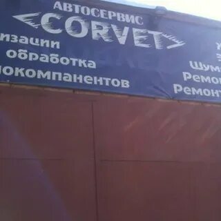 Ломоносова 8 1