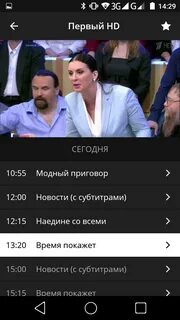 1 канал смартфон