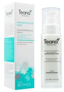 Сыворотка для лица теана