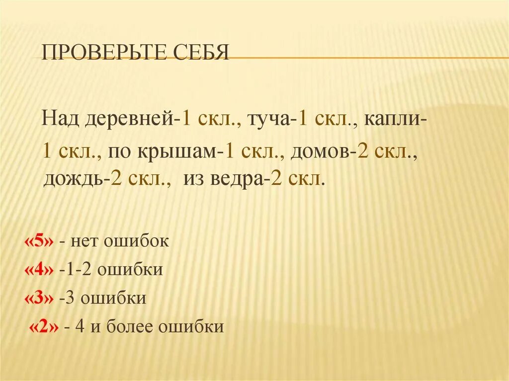 Разбор 1 тучи