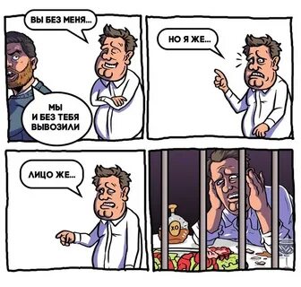 Я на нее смотрю она не справляется