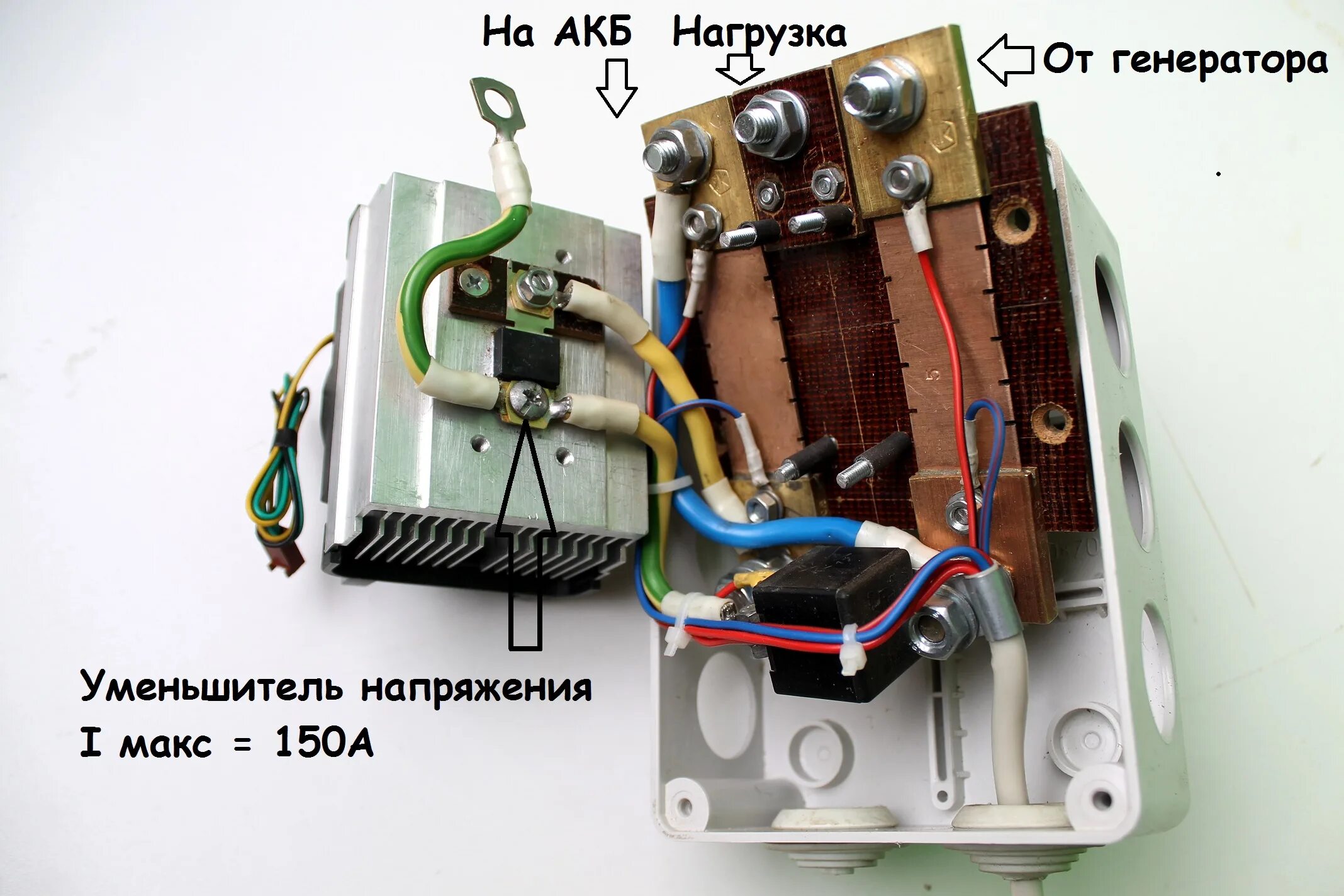 Шунт 10а. Нагрузочный шунт для аккумуляторов. уменьшитель напряжения. шунт на реле напряжения. шунт для амперметр на зарядку для аккумулятора.