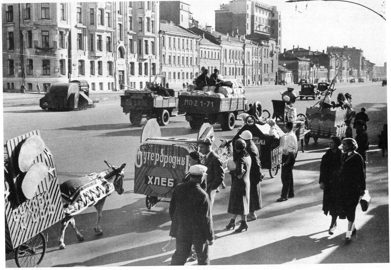 Москва 1938 год. Москва 1940-е. 1938 Год СССР. Ленинград 1938.