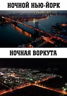 Какой то другой город