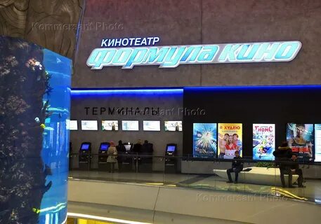 Тц океания кинотеатр