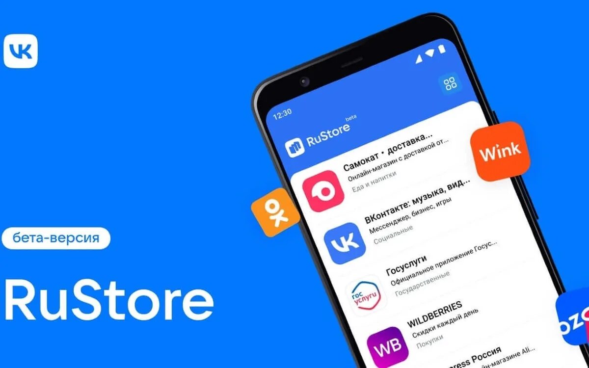 Https apps rustore ru app ru digarch. RUSTORE. Rustor магазин приложений. Приложение Рустор для приложений. Российский магазин приложений.