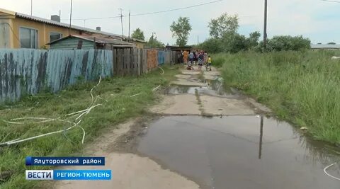 Погода киева ялуторовский