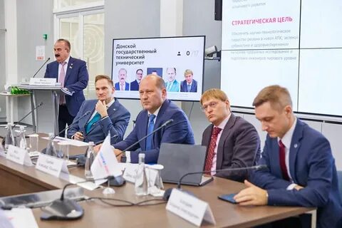 Директор 2030