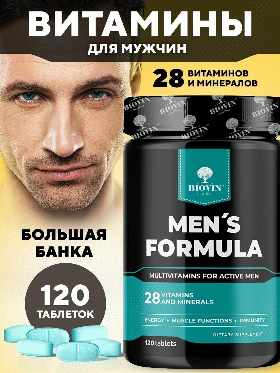 Витамины для мужчин 50 отзывы. Mens Formula Multivitamins for Active men BIOVIN. Мужские витамины. Мужские витамины для мужчин.