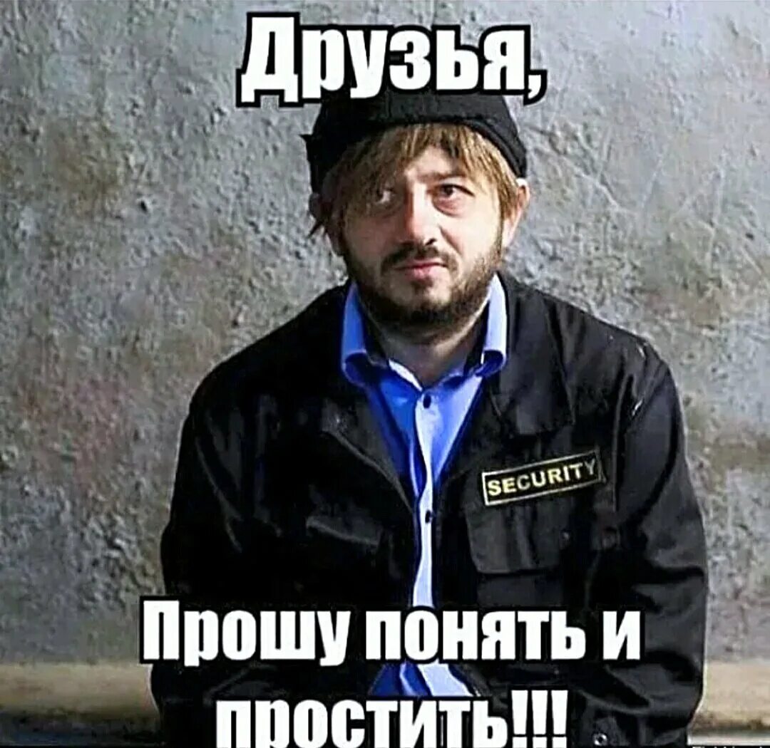 Б просьба. Б просьба. Б просьба. Открытки с извинениями. Объявления не бросать в унитаз средства личной гигиены.