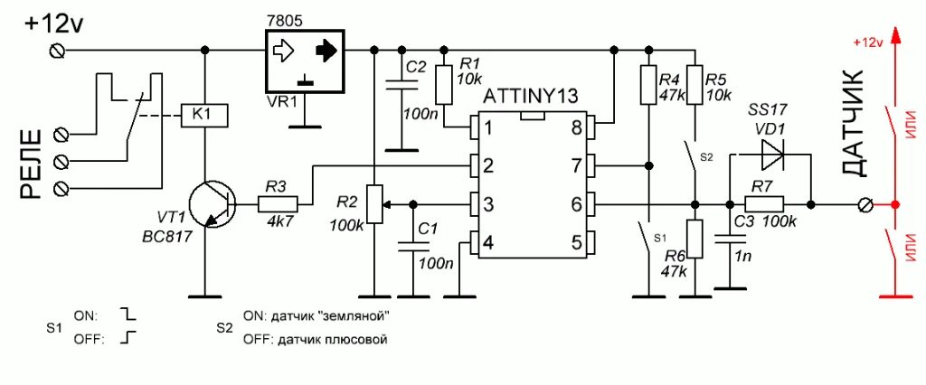 Периодическое отключение. Схема задержки выключения на 555 таймере. Циклический таймер на attiny13 схема. Таймер включения на attiny13. Схема таймера с задержкой на включение 220в.