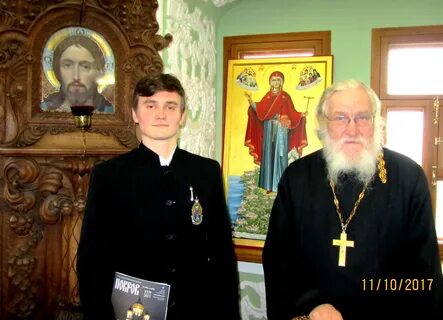 Объединение православной