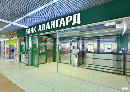 Пао акб авангард