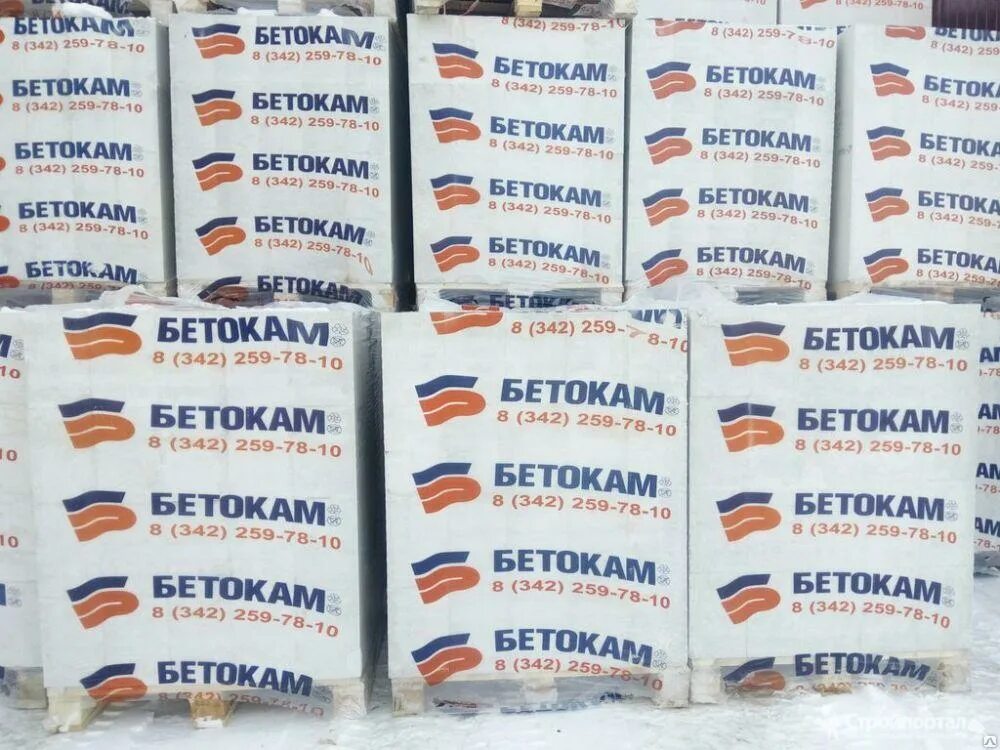 Газобетонные блоки бетокам. Бетокам оверята. Бетокам. Кудымкар бетокам. Кудымкар бетокам.