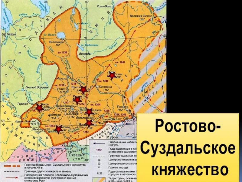 Краткое содержание владимиро суздальская земля 6 класс. Карта Владимиро Суздальского княжества в 12 веке начале 13. Карта Владимиро-Суздальского княжества в 12 веке. Владимиро Суздальское княжество Переяславль. Владимиро-Суздальское княжество 12 век.