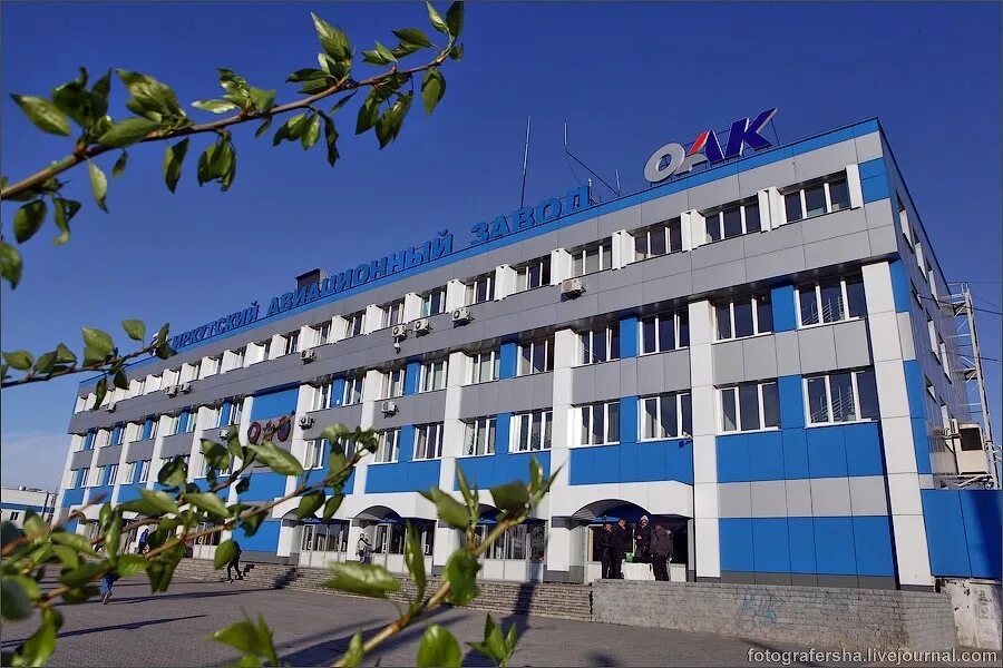 Иркутский авиационный завод. Авиазавод 2 иркутск. Авиазавод иркутск самолеты. Завод иркут в иркутске. Самолеты иркутского авиационного завода.