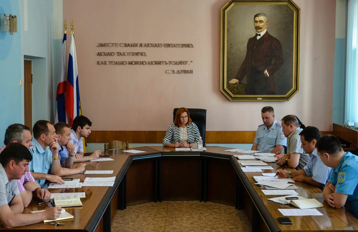 Сайт евпаторийского городского суда республики. Зал администрации в Евпатории. Трудовая комиссия в Евпатории.