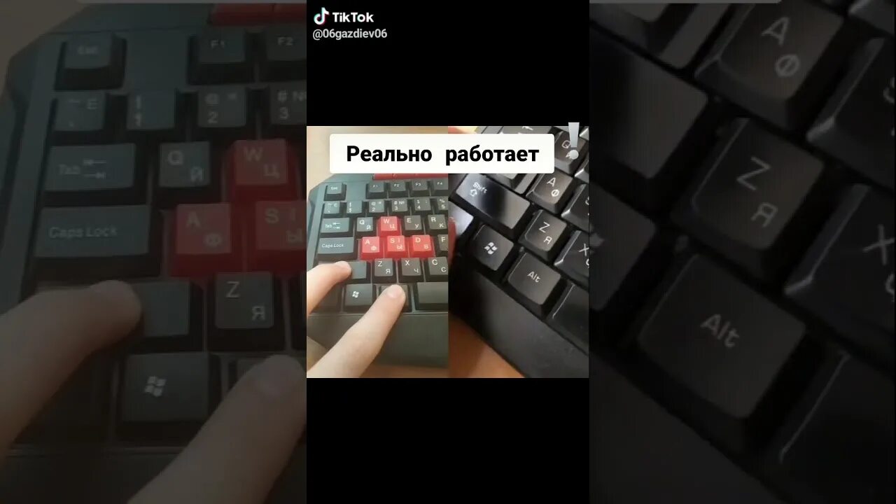 Какие кнопки чтобы клавиатура светилась. Нажмите на любую кнопку клавиатуры. сгоревшие клавиатуры. кнопка горит на клае. лайфхак светящаяся клавиатура.
