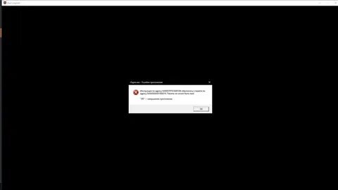 Что делать если вылетает апекс