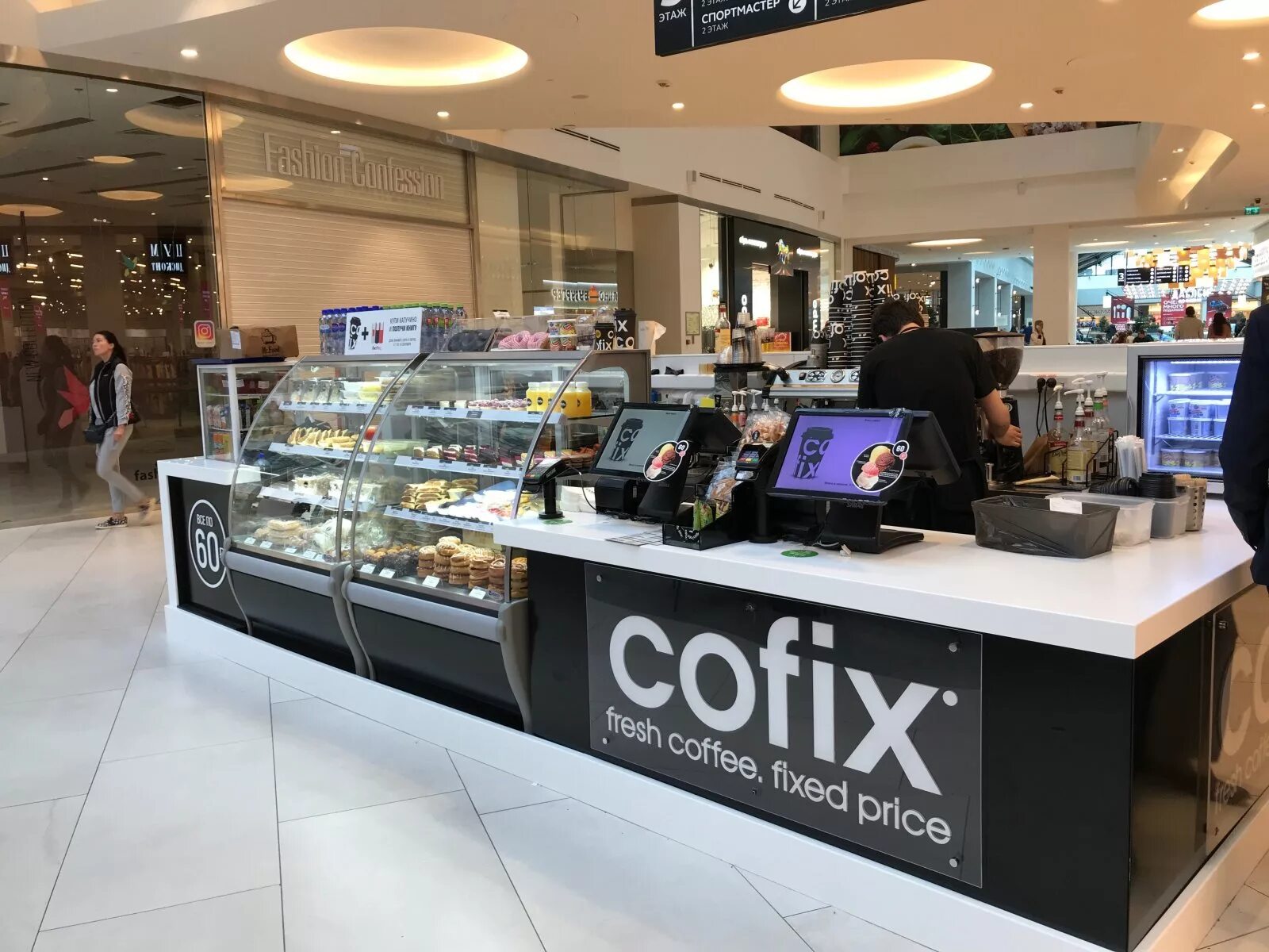 Fix around. Cofix в москве. кофейня кофикс москва. кафе cofix в москве. cofix франшиза.