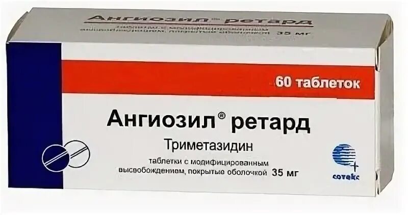 Тридукард инструкция по применению. Верапамил ретард 120. Триметазидин-Биоком МВ 35 мг. Триметазидин ретард. Тридукард МВ.