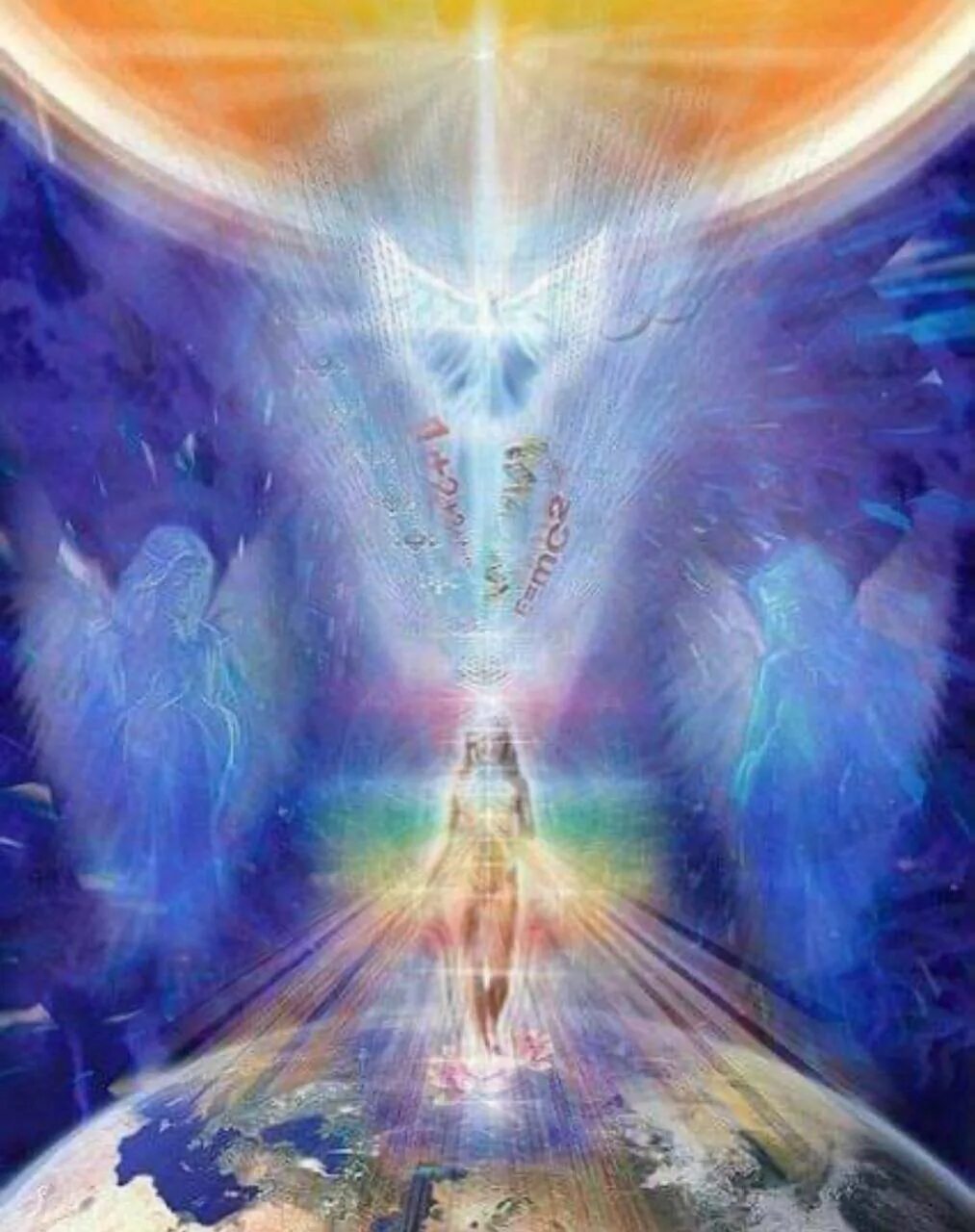 Духовно эстетический. Высшее я эзотерика. Высшие силы света. Высшее я человека. Духовное Пробуждение.