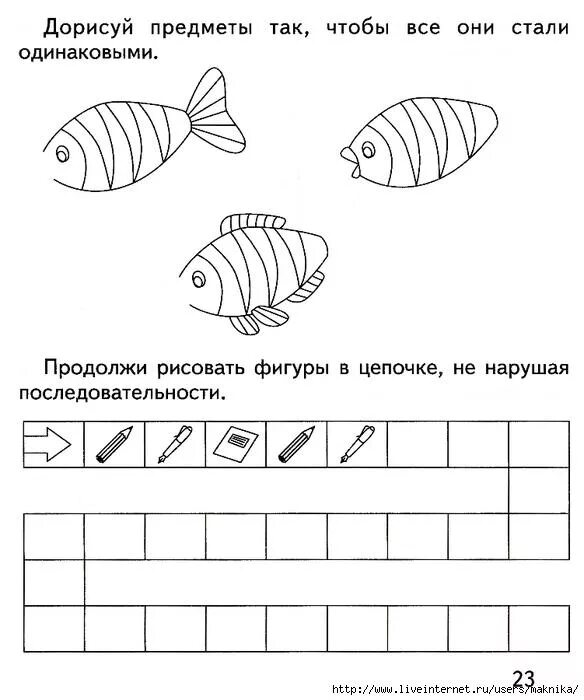 Тесты 6 7 лет распечатать. Логические задания для дошкольников. Систематизация задания для дошкольников. Занятие для дошкольников систематизация. Задания на логику для дошкольников.