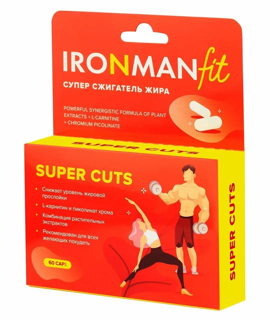 Super cuts. Антиоксидант-е ironman 60 шт.. из. super cuts. ironman fit супер сжигатель жира отзывы. ironman антистресс (40 капс.).