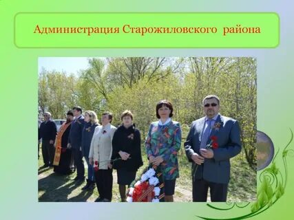 Погода в старожиловском районе рязанской